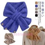  вязаный muffler шарф снуд Mini muffler палантин вязаный пелерина электрическая розетка женский защищающий от холода осень-зима теплый теплый кабель плетеный простой одноцветный 