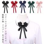  бабочка галстук лента галстук retei- вращение модель настройка резина модель форма форма мелкие вещи лента Thai брошь букетик драгоценнный камень костюмы 