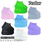  резиновые сапоги покрытие обувь для водонепроницаемый покрытие Kids Junior ребенок over обувь обувь покрытие резиновые сапоги предотвращение скольжения мобильный складной отдых наружный do