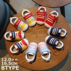 First обувь спортивные туфли детская обувь ребенок обувь младенец Kids празднование рождения легкий мягкий предотвращение скольжения ........... текстильная застёжка 