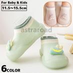  First обувь салон обувь носки обувь детская обувь 12cm 13cm 14cm 15cm девочка мужчина ребенок обувь младенец Kids скольжение 