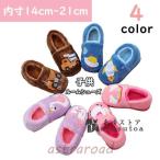  салон обувь Kids тапочки обратная сторона ворсистый девочка мужчина салон надеть обувь .... обратная сторона боа обратная сторона мех толщина низ широкий . предотвращение скольжения надеть обувь ... симпатичный животное животное ребенок 