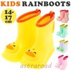 レインブーツ キッズ 好評 女の子 男の子 ベビー ショート おしゃれ 長靴 子供 こども 子ども ながぐつ かわいい 幼稚園 保育園 レインシューズ 雨具 子供靴