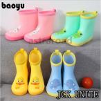 ショッピング長靴 キッズ 子供用 長靴 キッズ レインブーツ レインシューズ 男の子 女の子 軽い カラフル 歩きやすい 動物