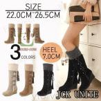 スノーブーツ ロングブーツ レディース 防寒 防滑 ウエッジソール スエード ブーツ 靴 冬