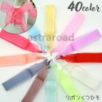 靴ひも 靴紐 シューレ