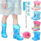 レインブーツ キッズ 長靴 レインシューズ 雨靴 キッズレインブーツ 男の子 女の子 15?24cm かわいい 可愛い オシャレ レーンボー おしゃれ