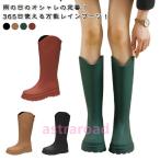 爆買 レインブーツ レディース ロングブーツ 完全防水 おしゃれ レインシューズ ブーツ 防水 長靴 レインシューズ ロング レイン ブーツ 女性用 靴 シ