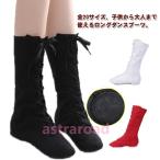  Dance обувь ботинки Kids женский Dance ботинки все 20 размер балетки сапоги ребенок взрослый гонки выше ботинки Jazz Dance da