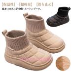  Kids мутон ботинки девочка мужчина короткие сапоги носки ботинки обратная сторона ворсистый боты .... высшее теплый симпатичный салон обувь снежные игры 