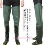 . покупка бедра забродный полукомбинезон рыбалка для сапоги совершенно водонепроницаемый забродный полукомбинезон сапоги левый правый independent рыбалка водонепроницаемый брюки водонепроницаемый сапоги предотвращение скольжения радиальный подошва простой установка и снятие талия - 