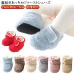  First обувь Kids детские ботинки обратная сторона ворсистый теплый нежный младенец материнство ребенок салон обувь пинетки зима мужчина девочка 