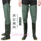 . покупка бедра забродный полукомбинезон рыбалка для сапоги для мужчин и женщин забродный полукомбинезон сапоги пересадка риса для сапоги .. сельскохозяйственные работы уличный бедра ботинки Super Long длина туловище есть сапоги водонепроницаемый скользить 