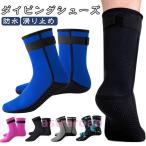  морской обувь женский мужской дайвинг обувь ботинки морской обувь носки вода обувь пляжные сандалии лето водонепроницаемый предотвращение скольжения легкий 