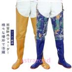 . покупка бедра забродный полукомбинезон пересадка риса сельскохозяйственные работы поле работа рыбалка туловище длина сапоги ботинки левый правый independent водонепроницаемый брюки водонепроницаемый сапоги мужской женский забродный полукомбинезон PVC дождь b-