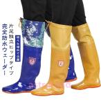 . покупка бедра забродный полукомбинезон левый правый independent рыбалка легкий мужской женский водонепроницаемый брюки водонепроницаемый сапоги радиальный подошва пересадка риса сельскохозяйственные работы поле работа простой установка и снятие рыбалка забродный полукомбинезон 