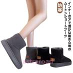 . покупка короткие сапоги мутон замша внутри боа платформа женский осень-зима прекрасный ножек ножек длина защищающий от холода простой натуральный casual femi человек ga-