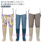 . покупка бедра ботинки бедра забродный полукомбинезон бедра way da- забродный полукомбинезон пересадка риса для сапоги мужской женский Super Long длина туловище есть сапоги сапоги PVC водонепроницаемый скольжение 