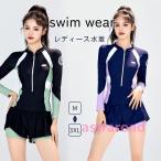 体型カバー 水着 レディース 長袖ラッシュガード 2点上下セット フィットネス水着 セパレート かわいい タンキニ ショートパンツ ボタニカル ママ水着 ミセス