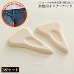  внутренний cup 2 листов внутренний накладка . промежуток накладка женщина купальный костюм плавание .. йога фитнес спорт ..Y линия .. предотвращение 