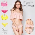 купальный костюм верх и низ в комплекте 2 позиций комплект раздельный женский плавание одежда off sho reflet a бикини топ на бретелях оборка одноцветный простой ti Ad body серия 