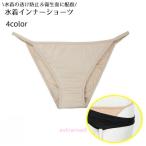  нижнее белье для купальника шорты женский нижнее белье бикини для брюки нижний шорты плавки .. предотвращение одноцветный полный ba гусеничный ход iz