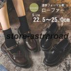  Loafer женский обувь посещение школы формальный обувь Kids студент форма ko-te Flat low fa стандартный формальный 