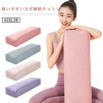  Dakimakura здоровье товары подушка хлопок лен йога подушка здоровье товары подкладка блок пассажирский йога подушка йога пилатес подушка тренировка поддержка .