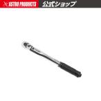 AP 1/4DR プリセット型トルクレンチ TQ031 ｜ トルクレンチ プリセット 計測 測定 自転車 締め メンテナンス オートバイ 【工具 DIY】【アストロプロダクツ】