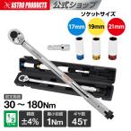 1/2DR �v���Z�b�g�^�g���N�����`�Z�b�g TQS080 | �g���N�����` 1/2 �^�C������ 12.7mm �v���Z�b�g �\�P�b�g�t�� �A�X�g���v���_�N�c 2610pr1