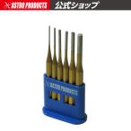 AP ストレートピンポンチセット（6本組） ｜ 工具 穴あけ セット ストレート 作業【アストロプロダクツ】