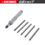 AP インパクトドライバー スリム【工具 DIY】【アストロプロダクツ】