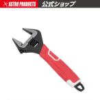 AP ワイドモンキーレンチ 210mm 