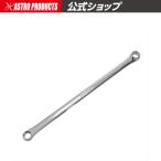 AP ストレートメガネレンチ 14×17mm ｜ めがねレンチ ストレート 作業 めがね ボルト ナット 組立 点検 整備 車 自転車 バイク 機械 工具