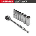 AP 3/8DR ラチェットセット ディープ (8点組) TS292 | ガレージ メンテナンス 組立 コマ ミリタイプ 6角ボルト ボルト ナット 早回し