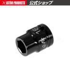 AP Q-Fit 1/2DR インパクトソケット 16mm ｜ インパクト用 コマ ソケット インパクト【工具 DIY】【アストロプロダクツ】