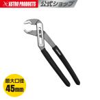 �E�H�[�^�[�|���v�v���C���[ WP771 | 9�i�K���� �ő���a45mm �S��200mm ���킦���L����20mm ������ ���� �͂� �A�X�g���v���_�N�c