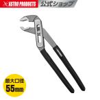 �E�H�[�^�[�|���v�v���C���[ WP772 | 9�i�K���� �ő���a55mm �S��250mm ���킦���L����27mm ������ ���� �͂� �A�X�g���v���_�N�c