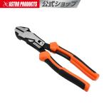 デュアルフォース ニッパー DP782 (限定)