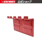 AP マグネット バールホルダー【ツールホルダー バール掛け】【ロールキャブ キャビネット 磁石 追加ホルダ】【アストロプロダクツ】