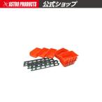 AP 8PC プラスチックパーツトレー 小【小物入れ 収納ボックス】【BOX 箱 パーツ入れ パーツ整理 ケース】【アストロプロダクツ】