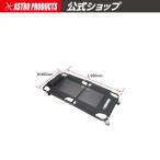 AP フォールディング クリーパー【寝板 メカニッククリーパー 背板】【寝作業 メンテナンス 整備 ガレージ用品 折畳式】【アストロプロダクツ】