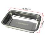 AP stainless steel tray SS l tray stainless steel saucer storage parts tray [ Astro Pro daktsu]
