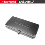 AP メタルケース M ブラック【収納 整理 小箱 小物入れ　小物収納 スチールボックス】【アストロプロダクツ】