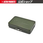 AP metal case S Army green l storage adjustment small box case small articles storage steel box 