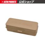 AP ミニメタルケース デザートタン ｜ ケース ミニパーツ メタル パーツ 小物収納 部品【工具 DIY】【アストロプロダクツ】