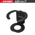 AP マグネット マルチホルダー | マグネット ホルダー ヒートガン 収納 保管 作業 強力