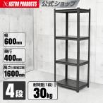 スチールラック 600mm 4段 ブラック SR306 | 幅60 奥行40 高さ160 メタルラック ガレージ オフィス 屋内 軽量 デッドスペース アストロプロダクツ 2609pr1