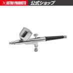 AP краскопульт AB037 | пластиковая модель покраска краска краска хобби модель Mini 4WD 