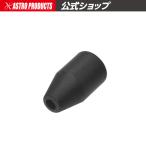 AP ブローガンチップ Φ6mmノズル用    |  エアブローガン キャップ ラバー チップ 工具 エアコンプレッサー